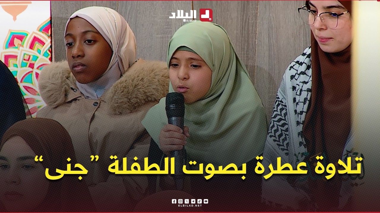 الطفلة 
