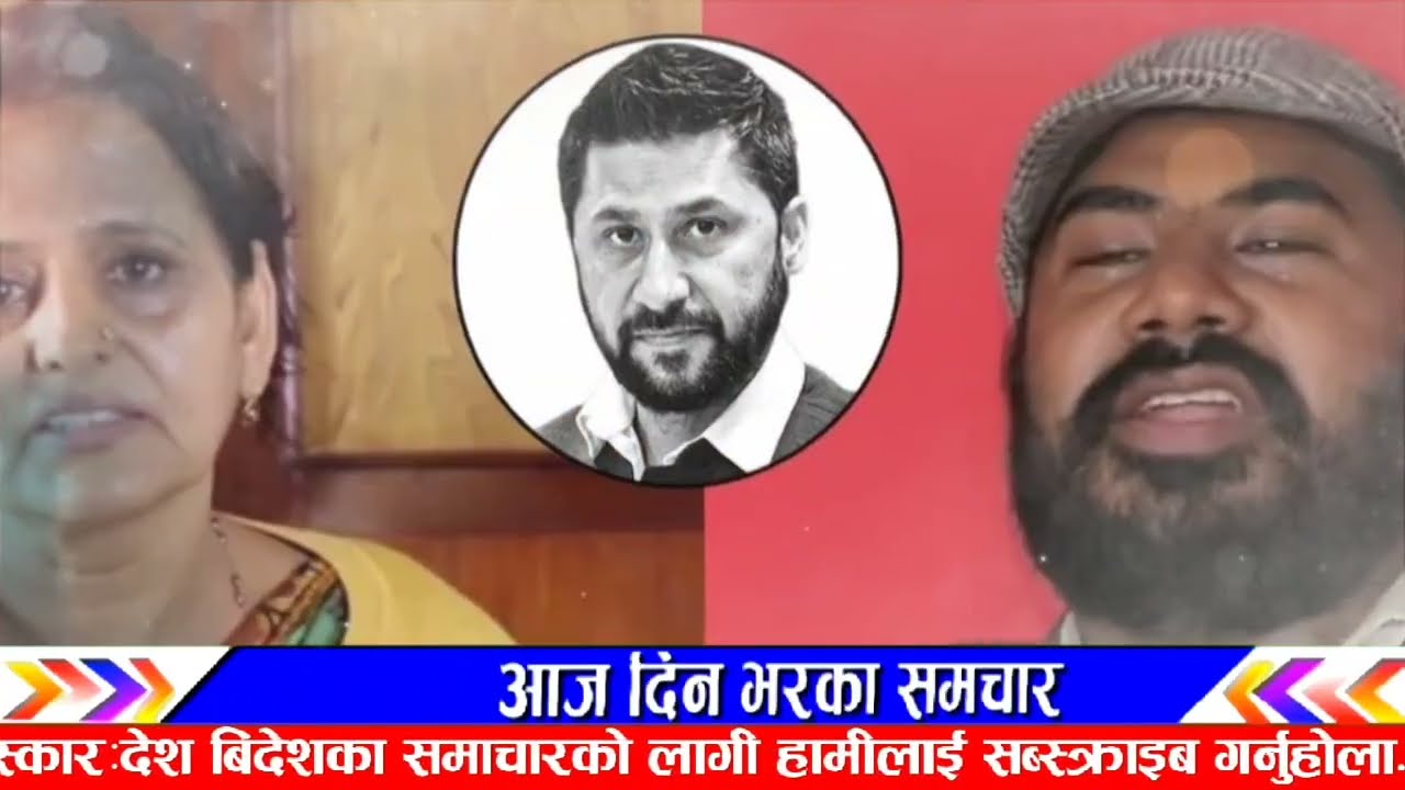 हार्दिक शुभकामना! Today nepali news | nepali samachar live | balen shah | kp sharma oli
