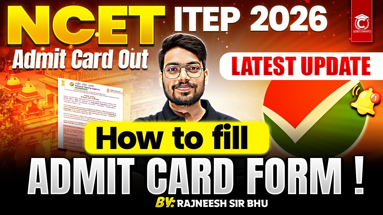 NCET 2026 Admit Card Out🔥| Big Update 🚨| How to Fill NCET Admit Card Form | Must Watch✅