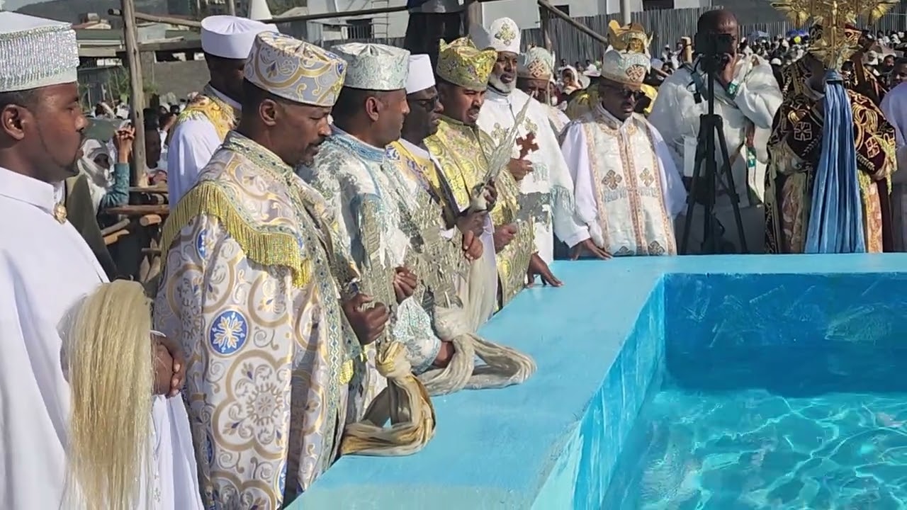 ከባሀህረ ጥምቀት እንዴት ተጠመቀ