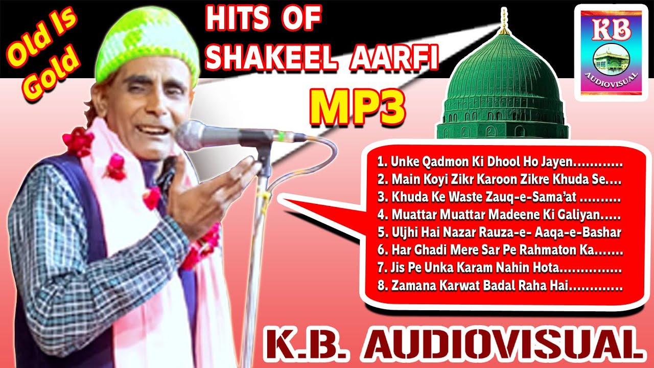 शकील आरफी की सदाबहार मशहूर नातें- Hits Of Shakeel Aarfi- 8 Super hit naate paak - (Old Is Gold- Mp3)