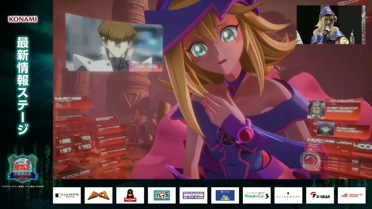 Yu-Gi-Oh! Duel Links - Solid Vision Experiment VR Gameplay