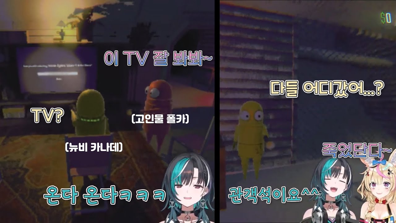 뭣 카나데가 레포를 처음 한다고? 유열... 당해야겠지? [홀로라이브 / 린도 치하야]