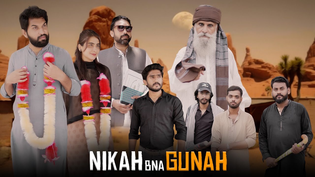 BETI KI MUHABAT | Wadera Culture | Bwp Production