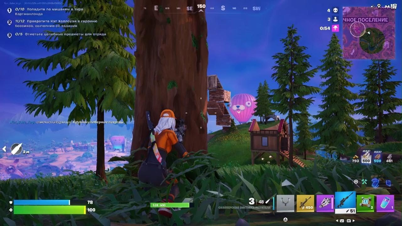 Fortnite_War_Baba_Yaga