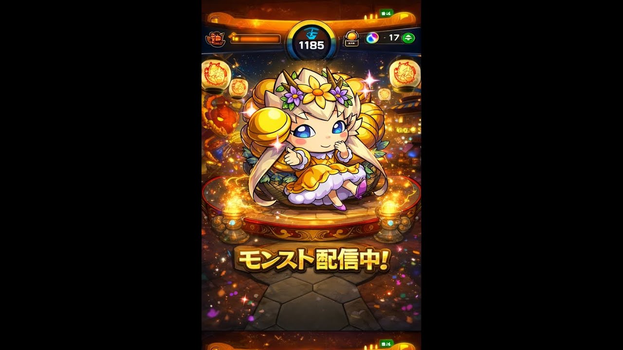 【モンスト】のんびり配信｜初見さん歓迎　参加型