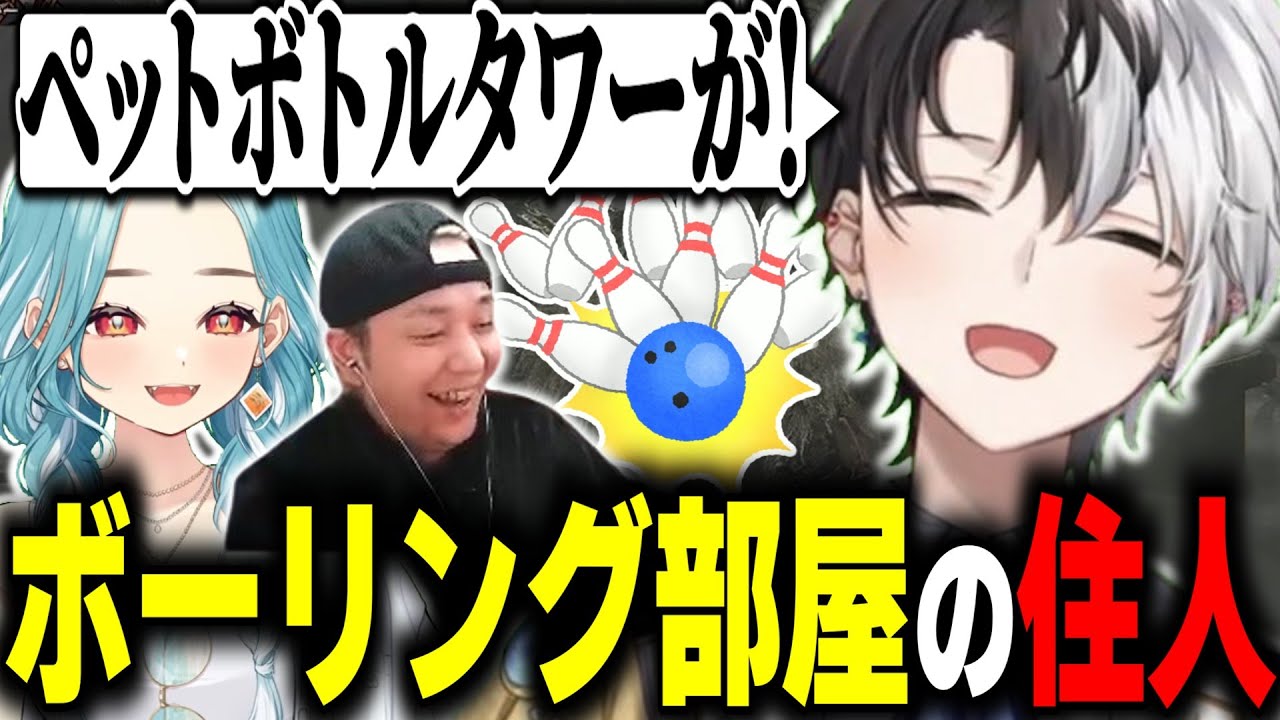 汚部屋すぎて日常生活では絶対に聞けない音を鳴らしてしまうかみとに爆笑するヘンディーとらむち【エルデンリングナイトレイン/切り抜き】【ヘンディー/白波らむね】#かみとめクリップ