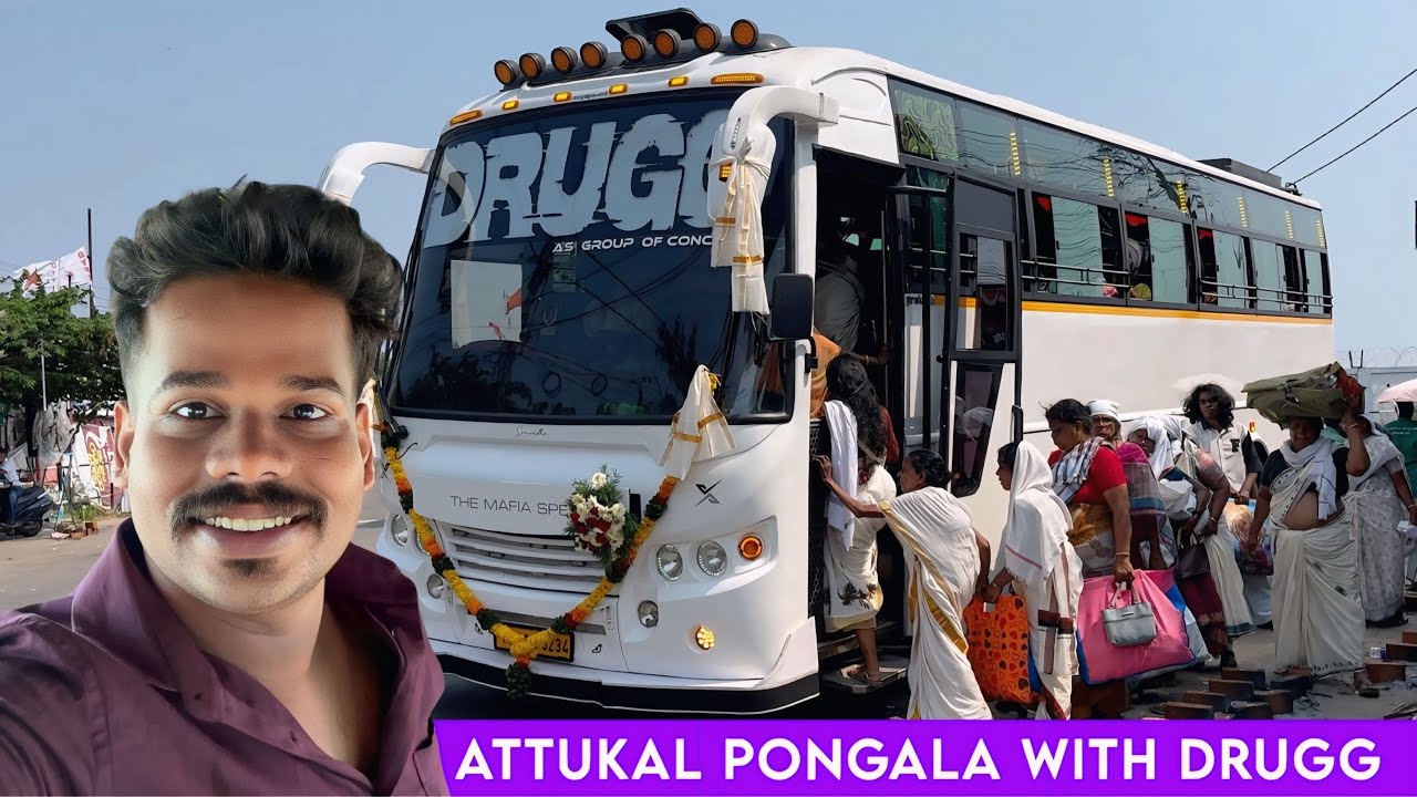ATTUKAL PONGALA WITH DRUGG | ആറ്റുകാൽ പൊങ്കാലയ്ക്ക് അമ്മമാരെ കൊണ്ട് പോയപ്പോൾ | Aneesh ibuddy #vlog
