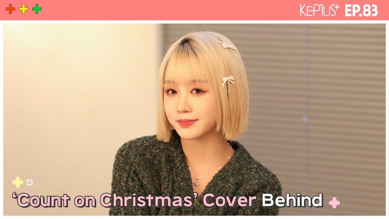 Kep1us 케플러스 | EP.83 'Count on Christmas' Cover Behind