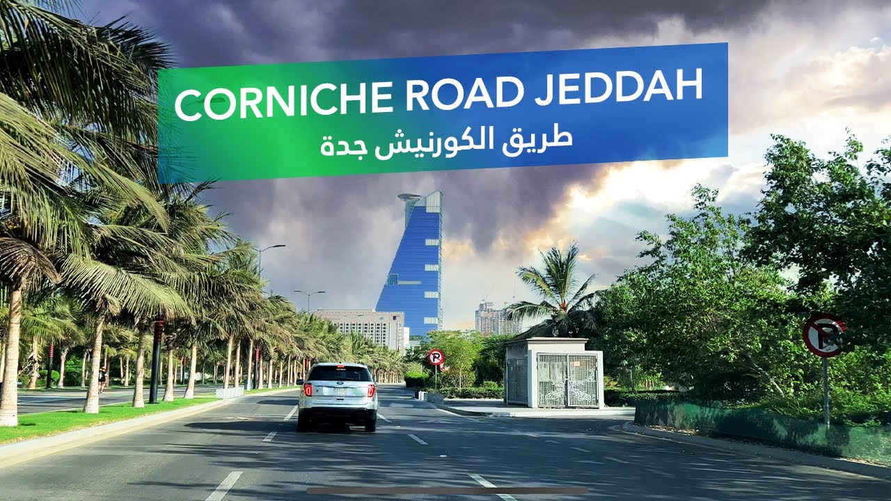 Corniche Road Jeddah 4K | طريق الكورنيش جدة