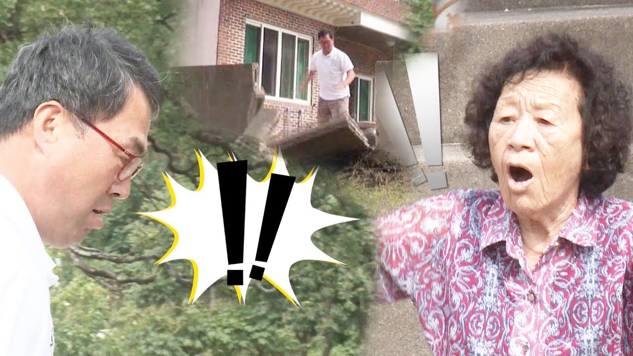 이만기 장난스러운 힘자랑에 쓰러진 담벼락 ‘진격의 거인’ @자기야-백년손님 398회 20171102