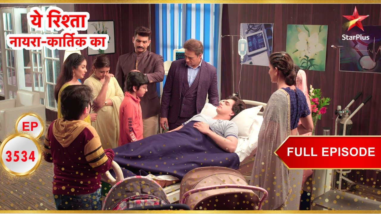 Kartik घायल हो गया! | Full Ep. 3534 | Yeh Rishta Kya Kehlata Hai
