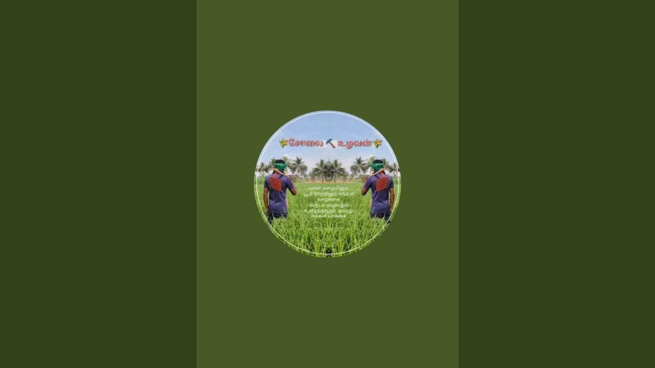 subscribe my channel Solai Uzhavan 🌾சோலை உழவன் 🌾  [SOLAI UZHAVAN] is live!