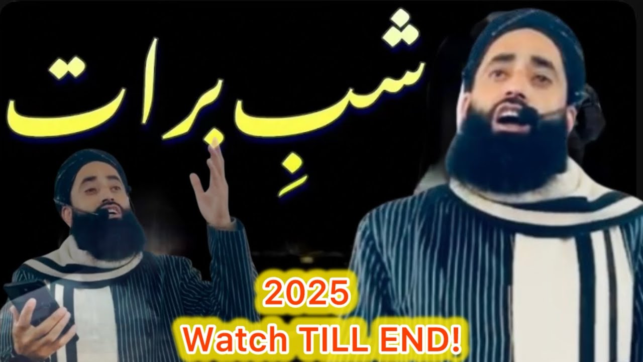 💕Wadi e Kashmir❤️Shab e Barat Bayaan Moulana Bilal Kumarsahab painful Bayan Watch Till End !