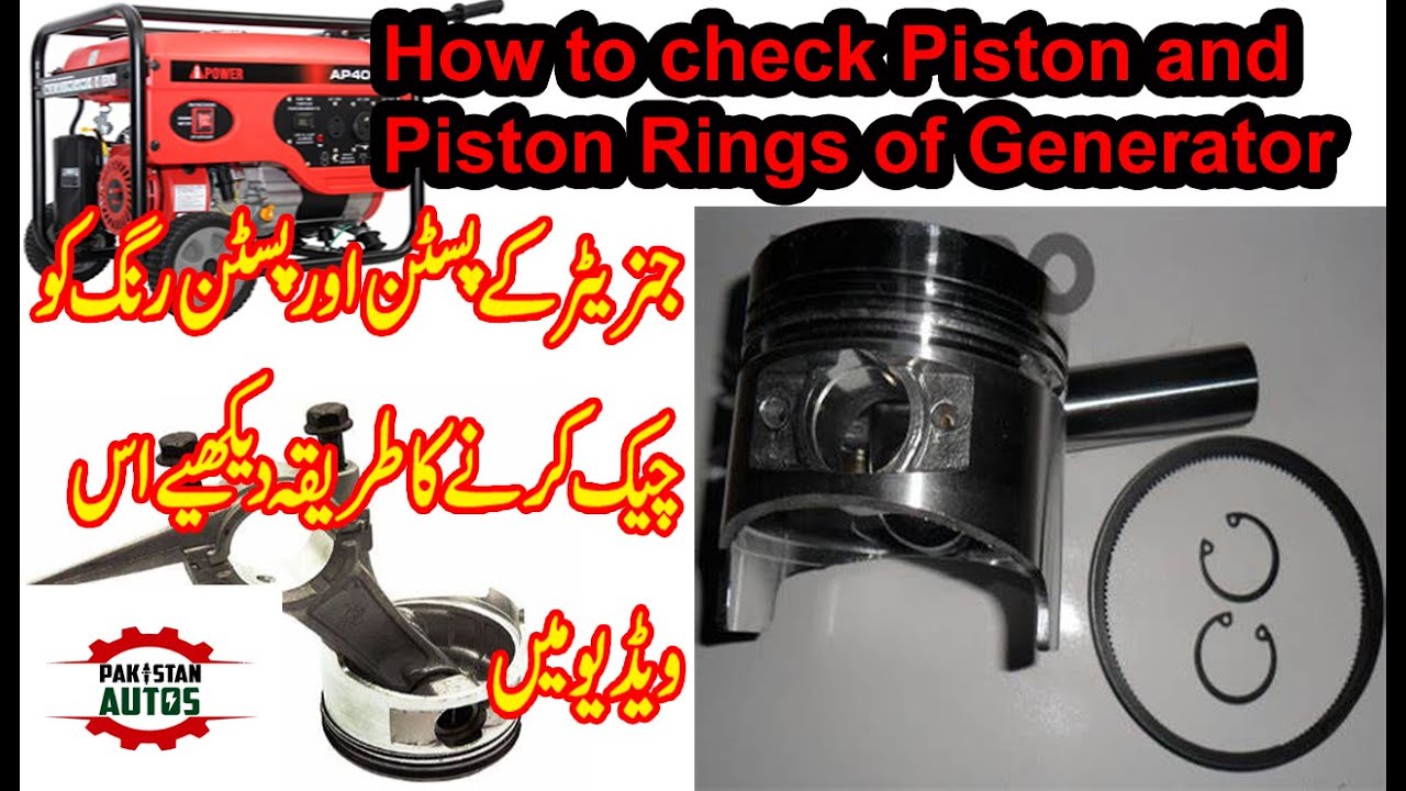 Generator Piston and Piston ring Checking very easy method.#pakistanautos #generatorepairing