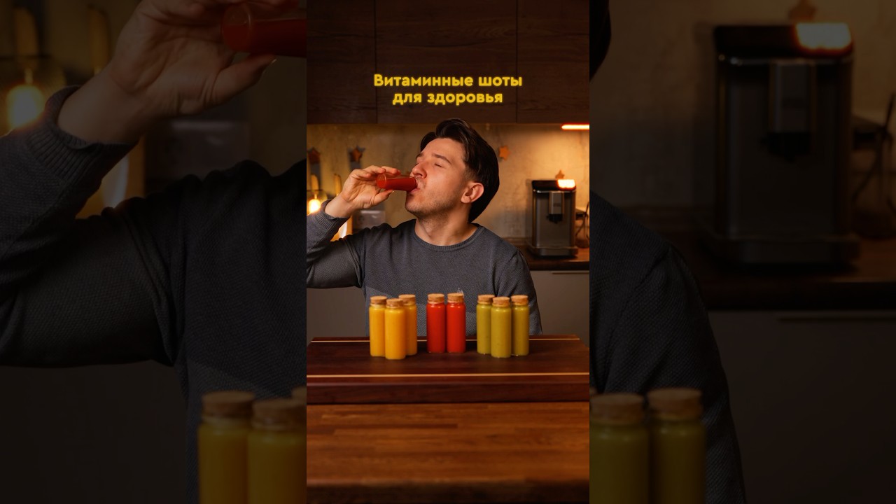 Имбирные шоты для здоровья 🫚🍋