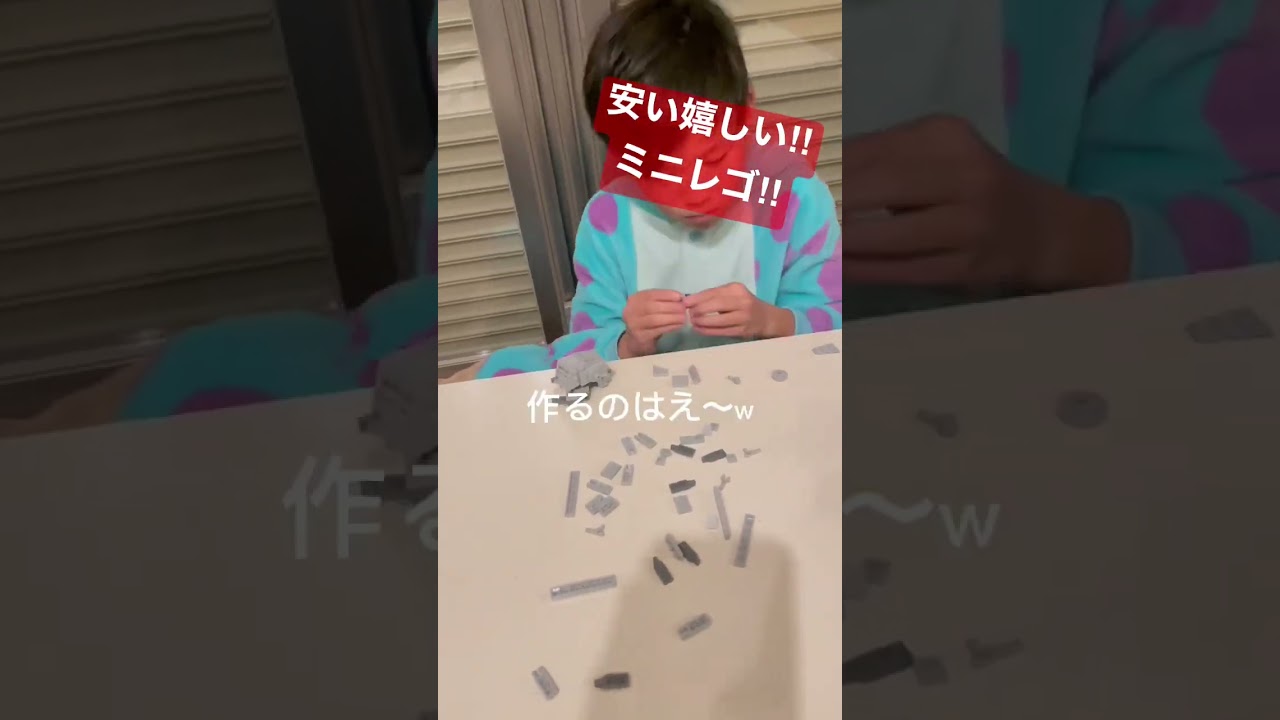 #shorts #short #shortvideo #家族 #family #familytime #レゴ #lego #starwars #スターウォーズ #ミニレゴ