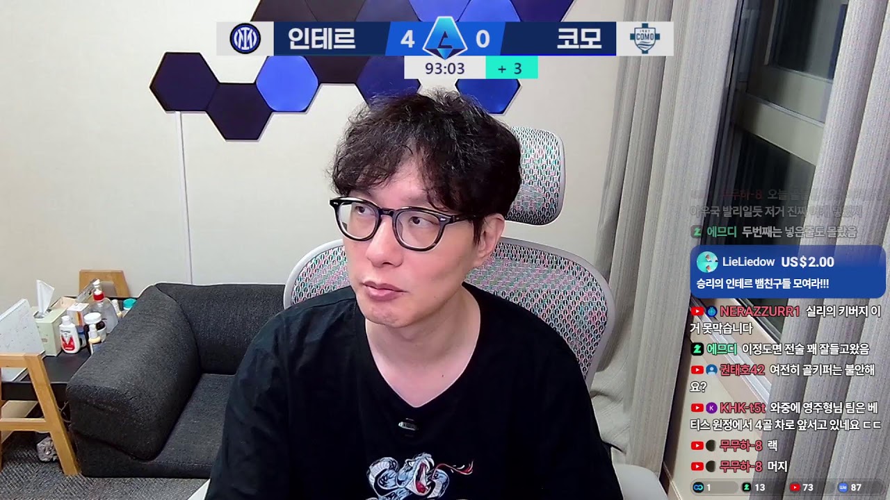 [입중계] 25/26 세리에A 14R 인테르 - 코모