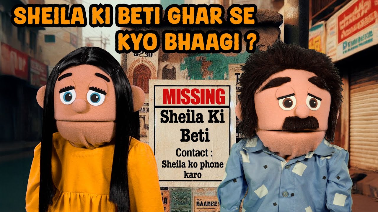 Sheila Ki Beti Ghar Se Kyo Bhaagi? | Gone Case