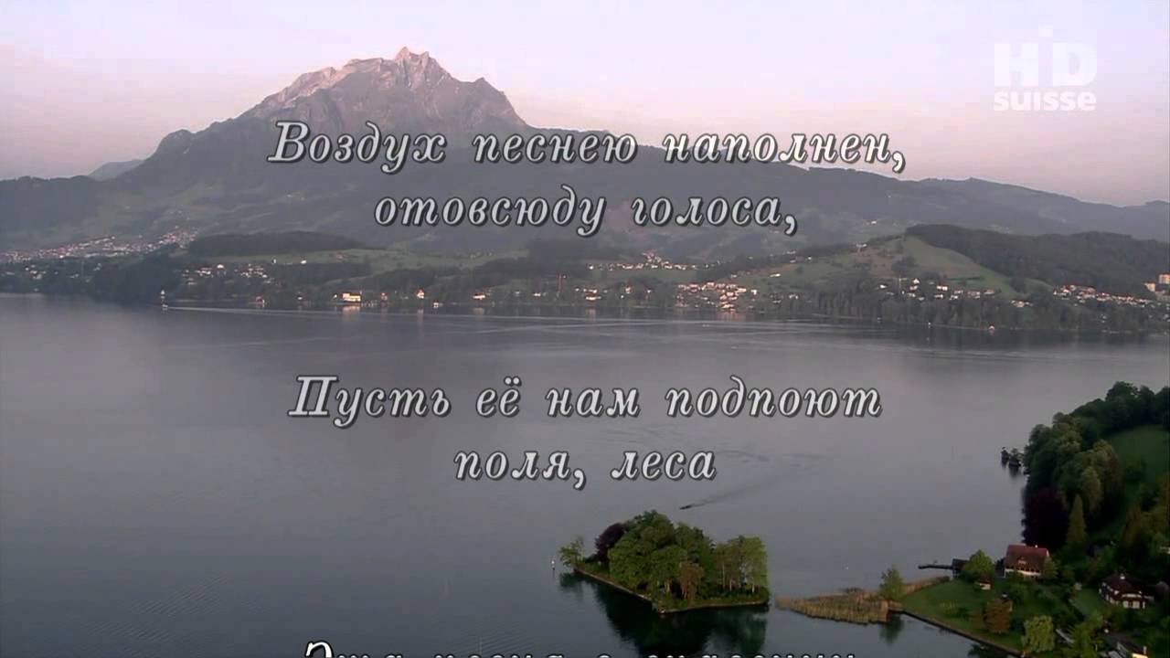 Ты с нами Бог (Виктор Павлик)