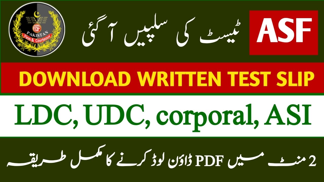 ASF Roll No Slip 2026 Download | Airport Security Force Written Test Schedule & Slip Download Method