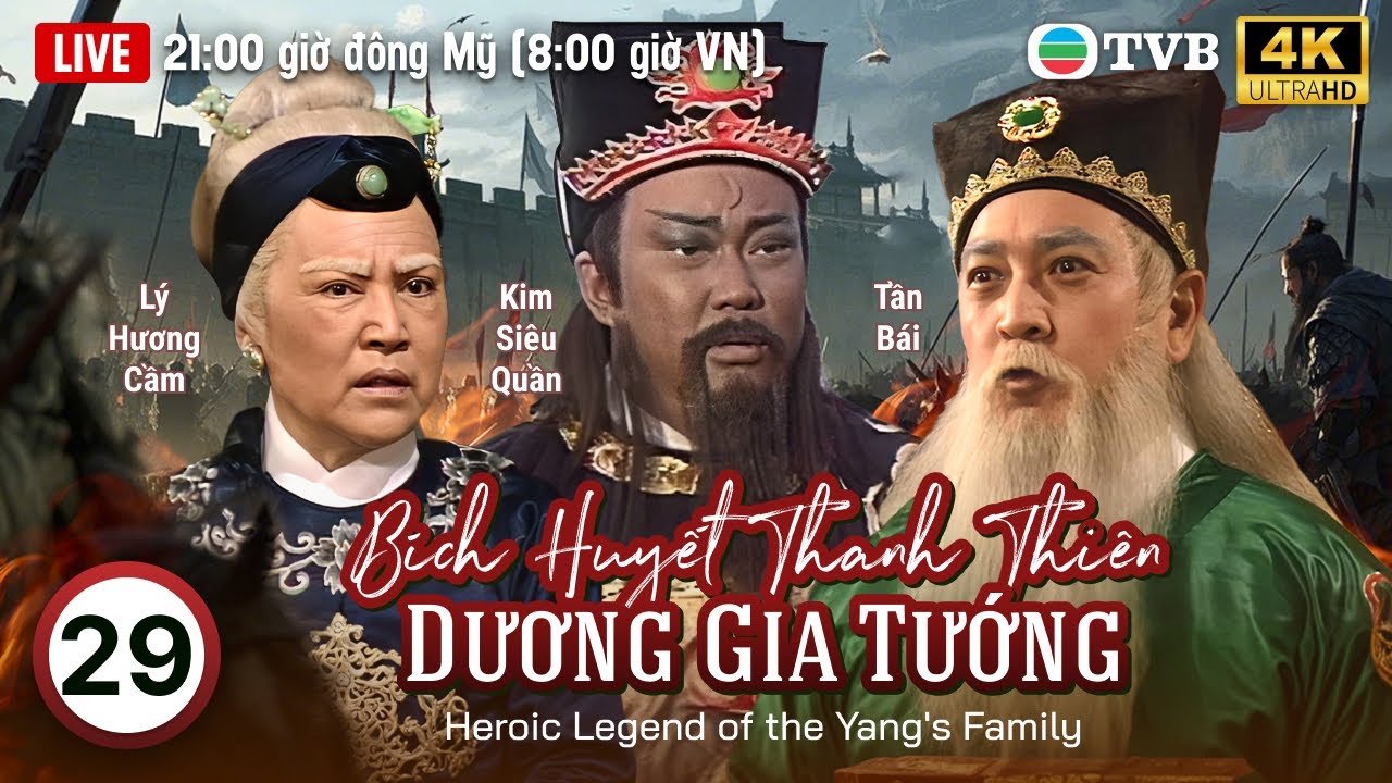 Phim TVB Bích Huyết Thanh Thiên Dương Gia Tướng (Heroic Legend Of The Yang's Family) 29/30 |1994