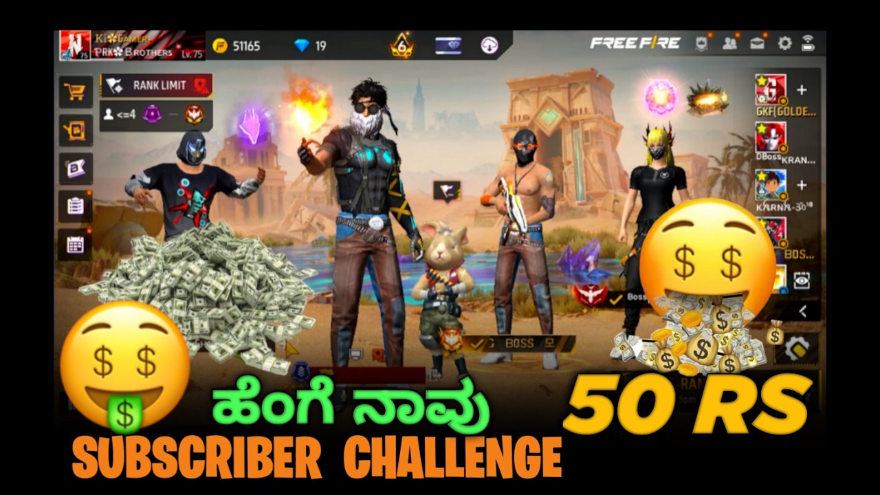 😯🤑 ನಮ್ಮ SUBSCRIBER 😎 CHALLENGE 🤑 50rs 🤑ಹೆಂಗೆ ನಾವು #raistar #freefire #porkigamer #freefirelive