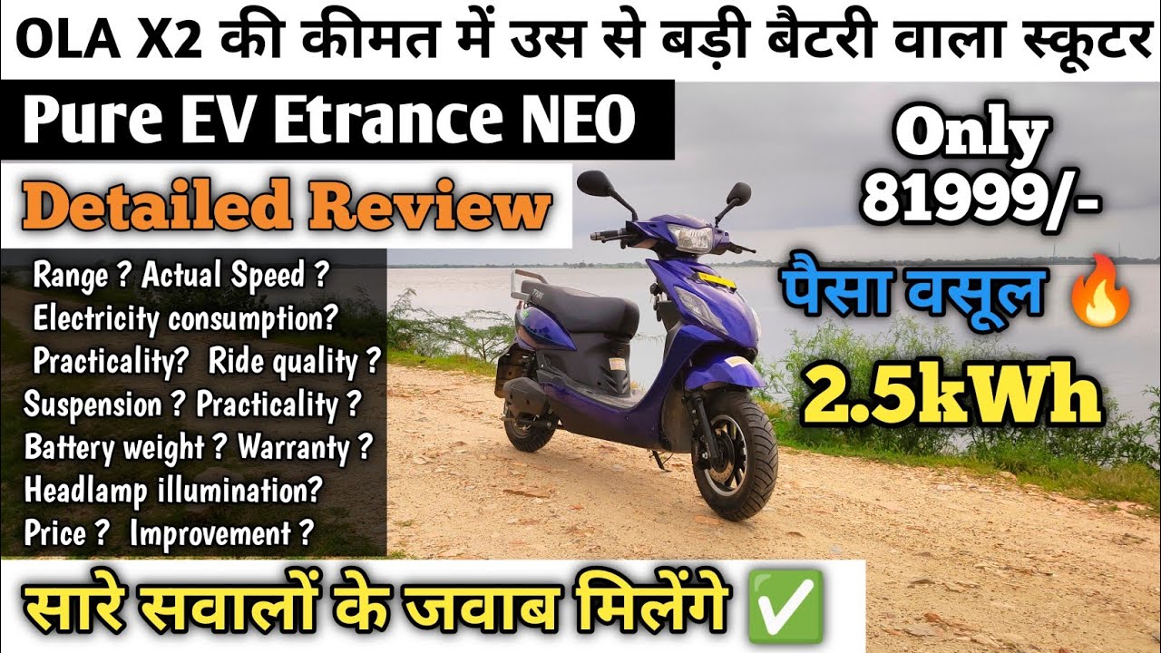 Pure EV Etrance NEO | Review | Pros & Cons | Ola X2 का एकमात्र कंपटीशन #viral #electric @Soulbiker