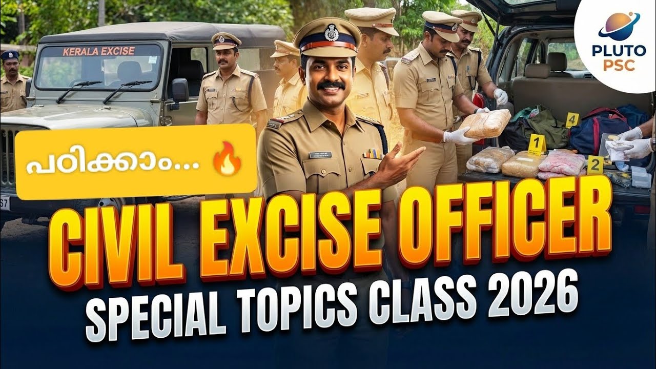 Kerala PSC 2026 Civil Excise Officer | Special Topics Crash Course