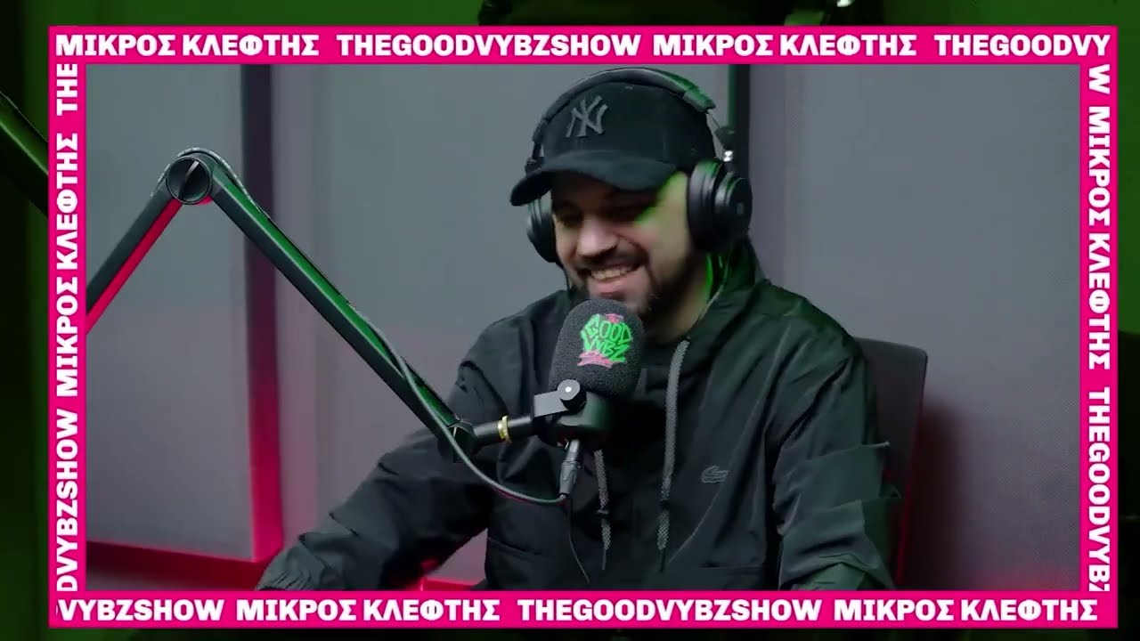 ΜΙΚΡΟΣ ΚΛΕΦΤΗΣ – GOOD VYBZ Freestyle #Part2 (What If I Produced It?) 🧑🏻‍🍳 | Produced by Mindthegap