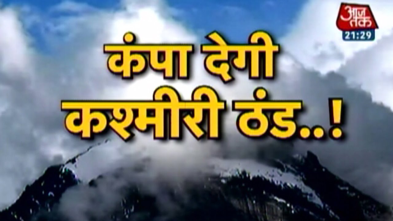 Vishesh: Approaching winter spells doom for flood-hit J&K