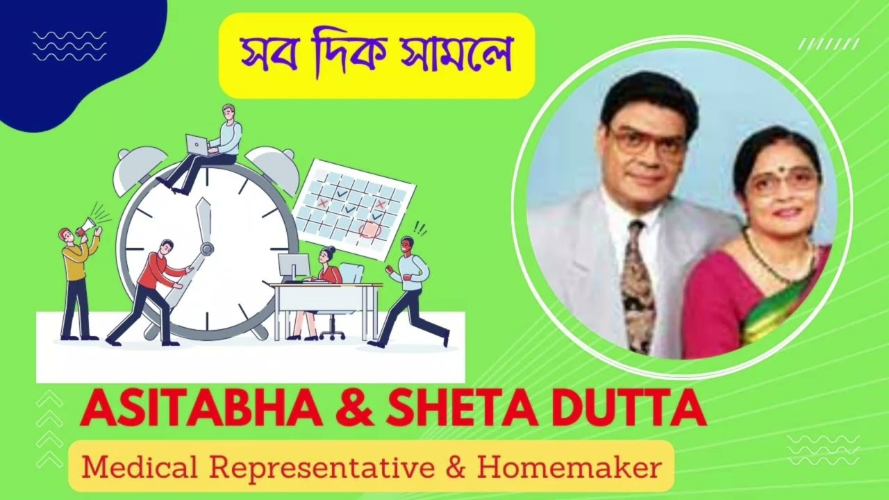 Shob Dike Shambhle - Asitabha & Sheta Dutta