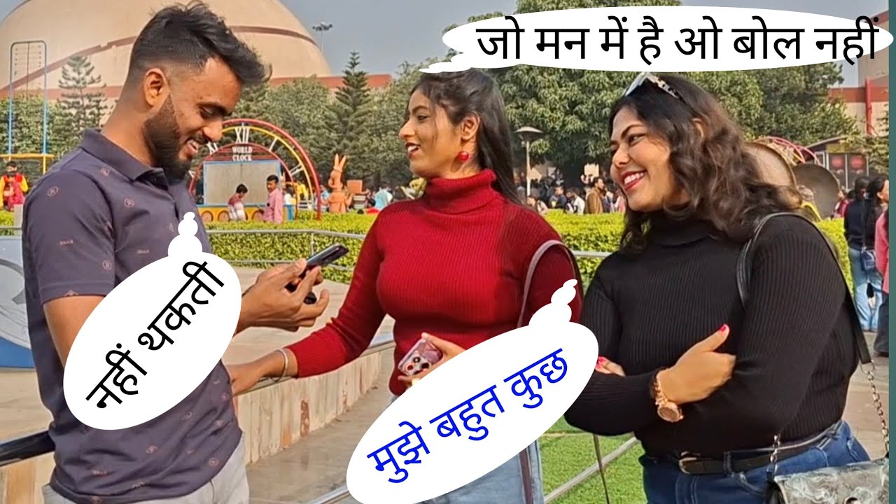 प्यार या दर्द दोनो एक साथ मिलता है #Kon sa jagah par pyar or dard dono ek sath milta hai  Ans coment