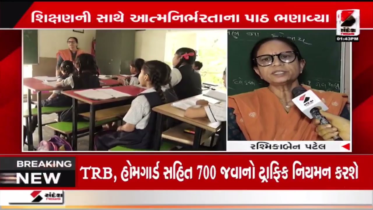 Ahmedabad | મહિલા દિવસ પર નારીશક્તિનો અનોખો પરચો | International Women's day | Gujarat
