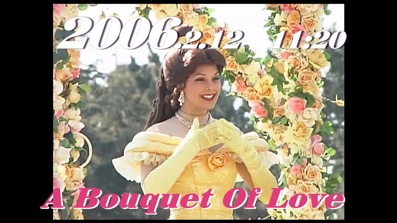 ディズニー・プリンセス・プロセッション“ブーケ・オブ・ラブ”    A Bouquet Of Love／2006.2.12_11:20　　東京ディズニーランド　　　　　　ytb_0020