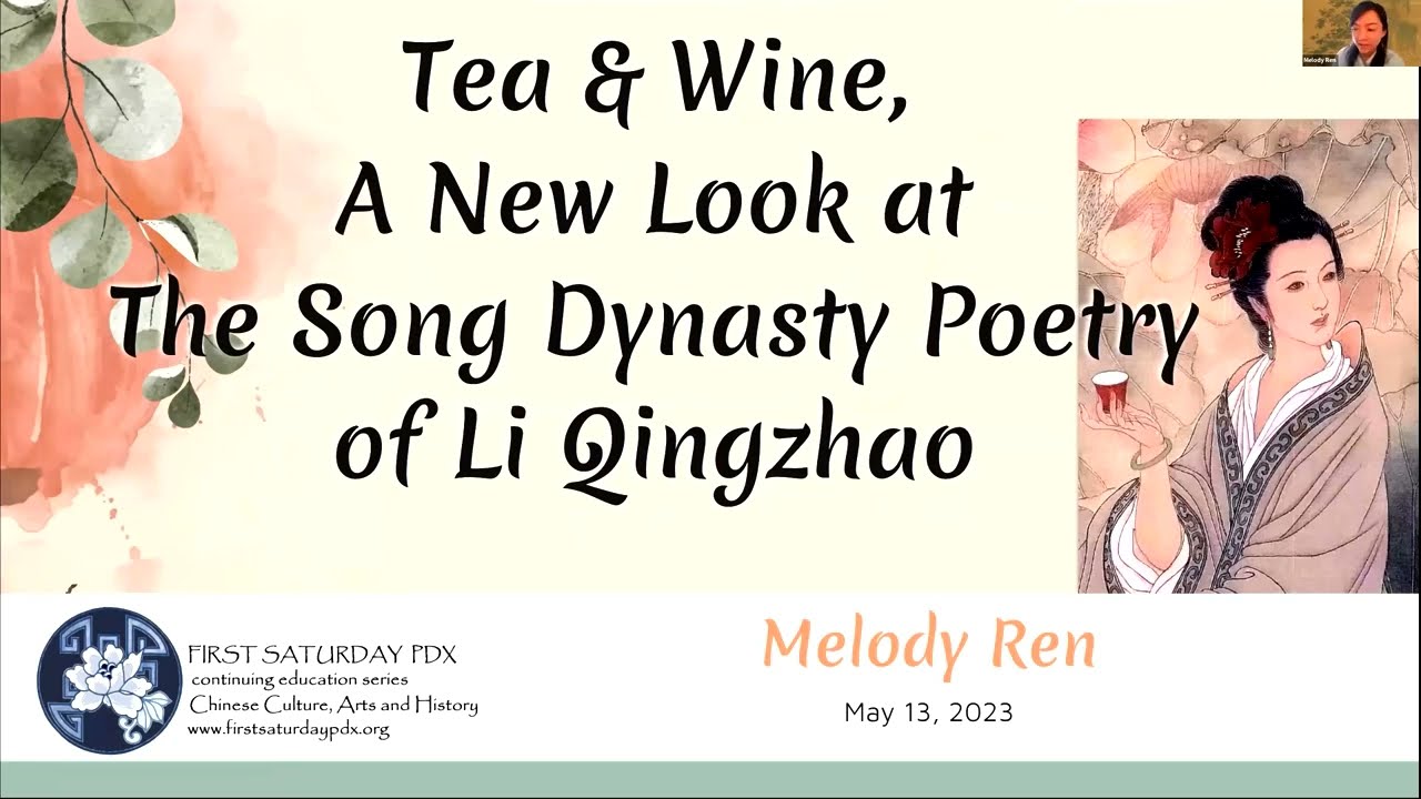 FSPDX:  Tea and Wine:  A New Look at the Song Dynasty Poetry of Li Qingzhao (李清照) with Melody Ren
