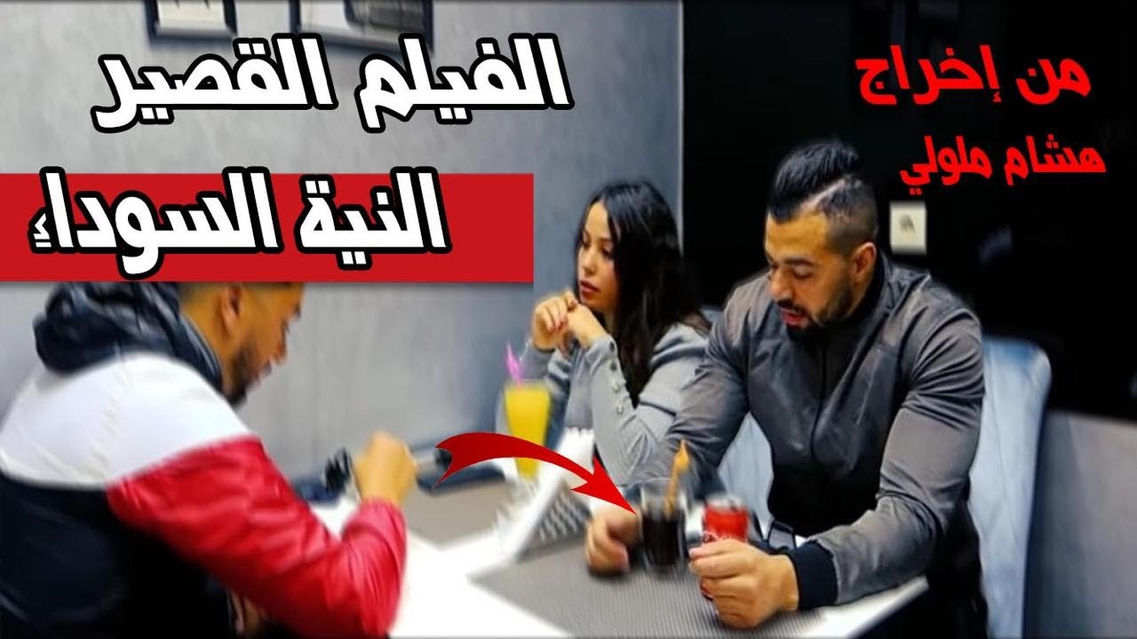 الفيلم القصير 