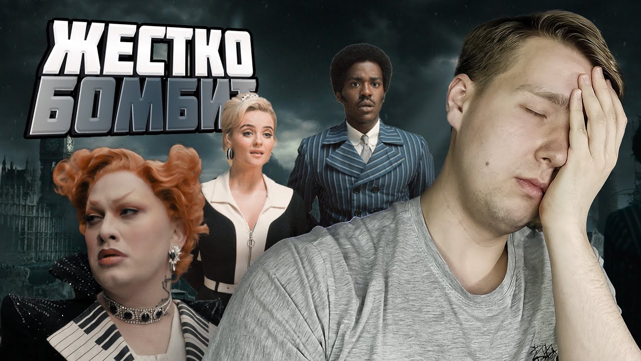 Эмоциональное мнение о 