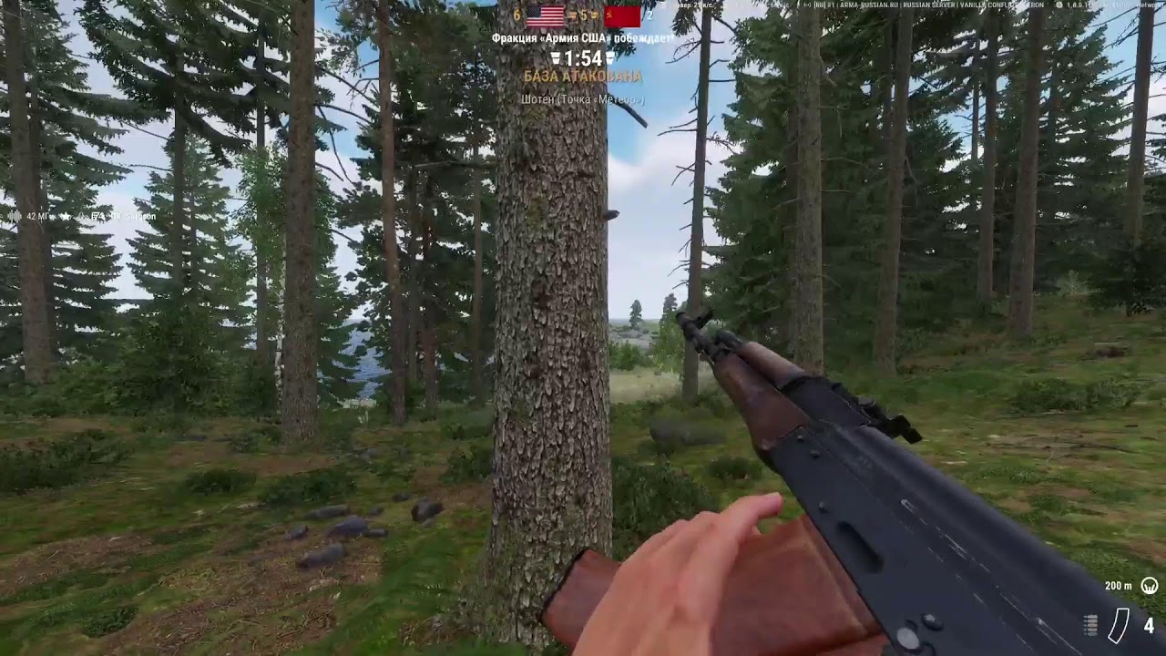 Arma reforger PlayStation 5