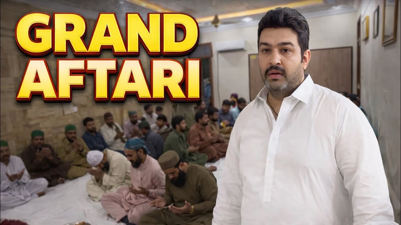 Grand Aftari | Ali Lajpal House 🏠 per hoye | Ali Lajpal Bhai 