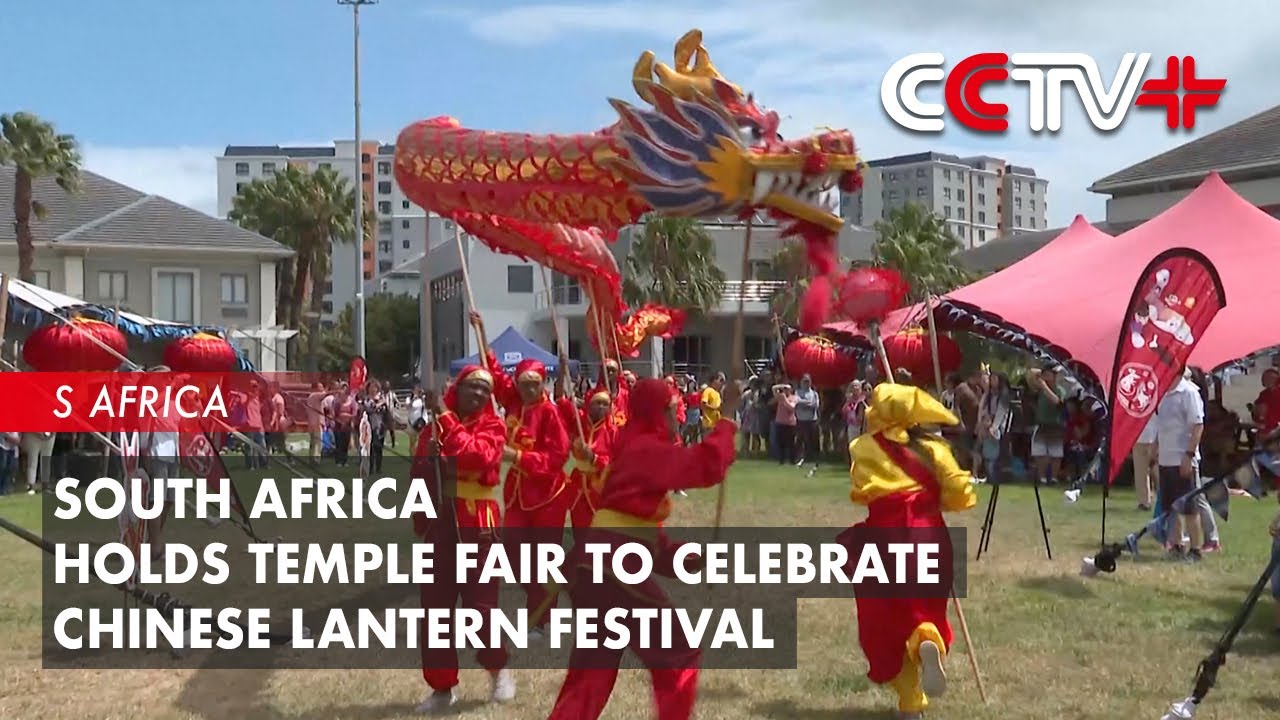 South Africa Holds Temple Fair to Celebrate Chinese Lantern Festival