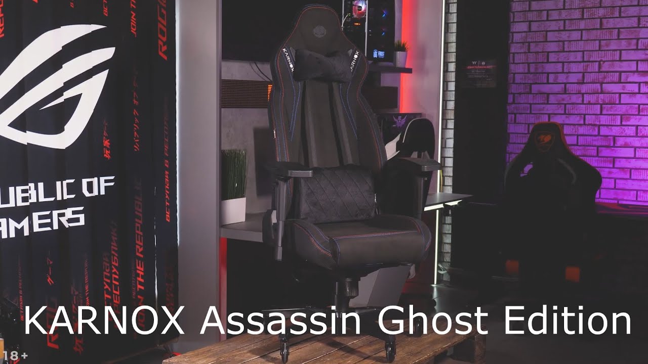 Обзор на премиум игровое кресло KARNOX Assassin, Ghost Edition от re:VIEW