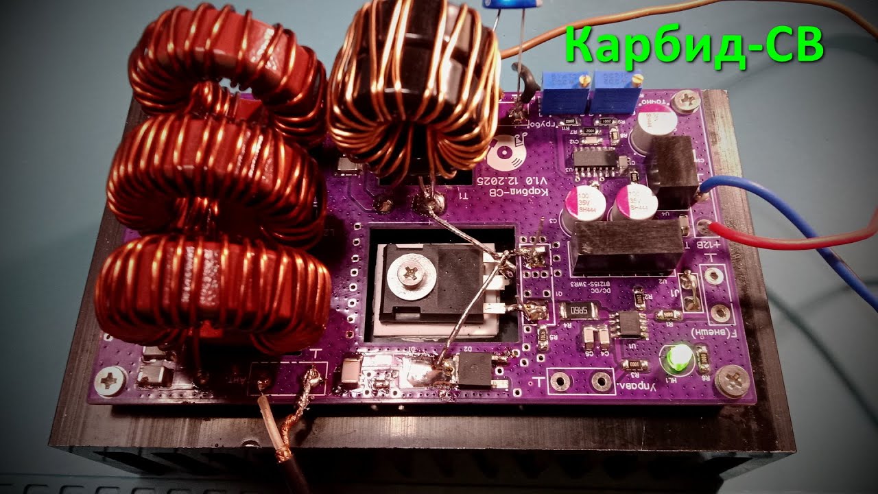 QRP AM передатчик 