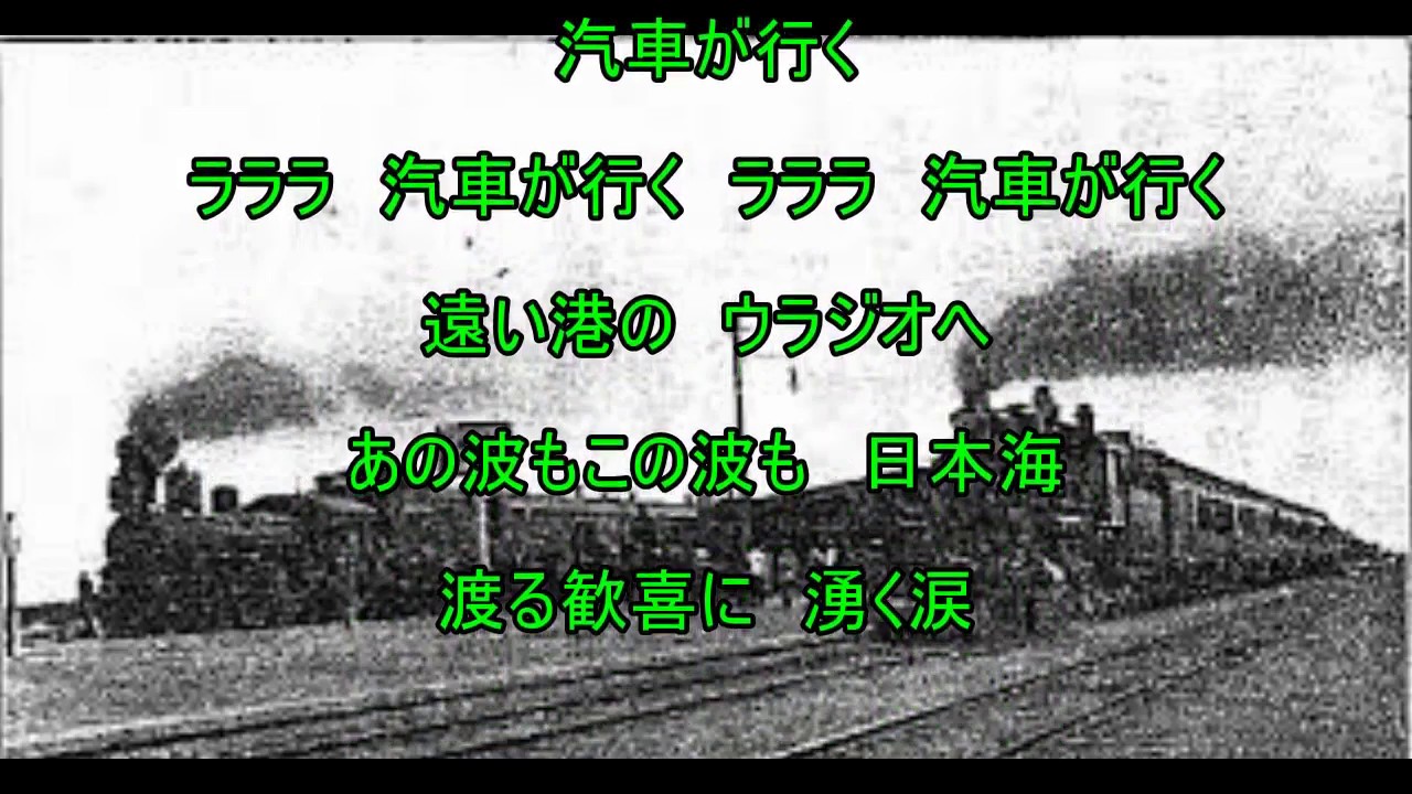 ハバロフスク小唄（近江俊郎・中村耕造）～ZENZI