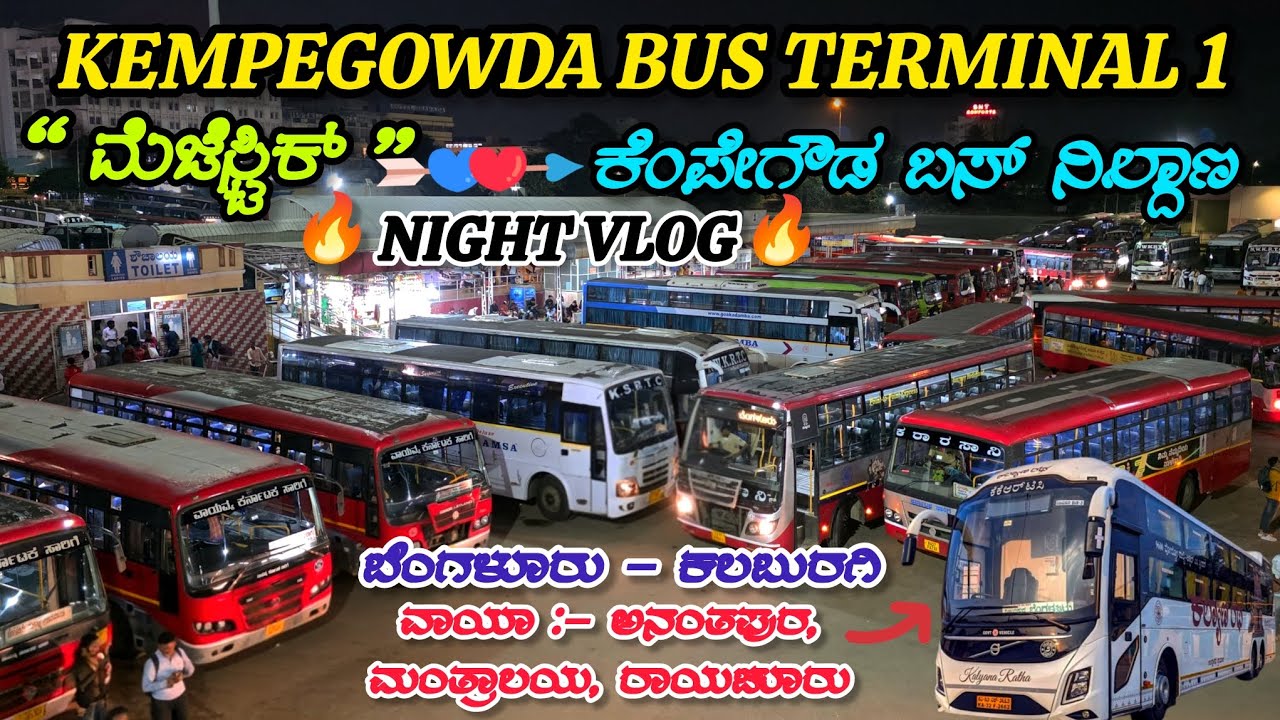 Night Vlog in Kempegowda Bus Terminal 1🤔 |  HD 4k | mejestic | Bengaluru | 🚌#bengaluru #mejestic 