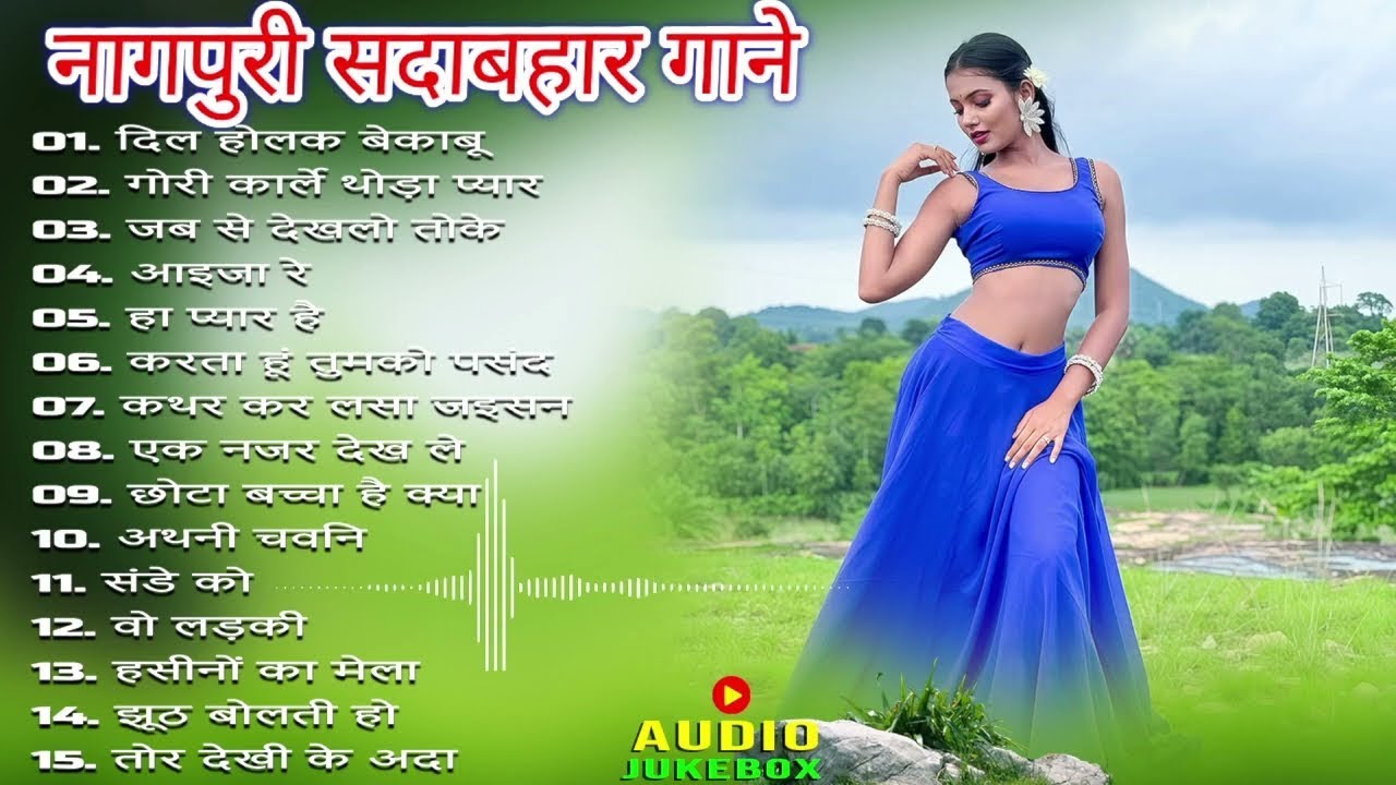 New Nagpuri Nonstop Song 2026 | Singer Suman Gupta | Toke Dekhal Bina | Dance Song 2026 #sadrisong