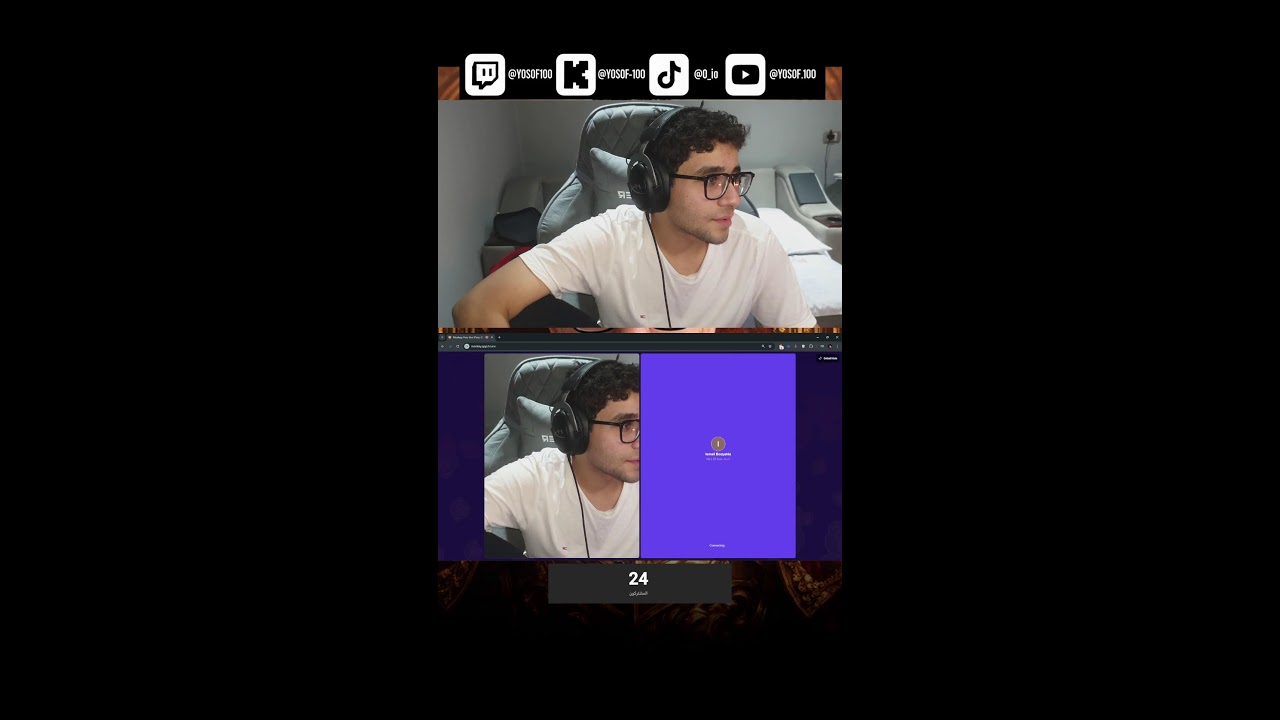 دا بث جميل وسعيد ولطيف