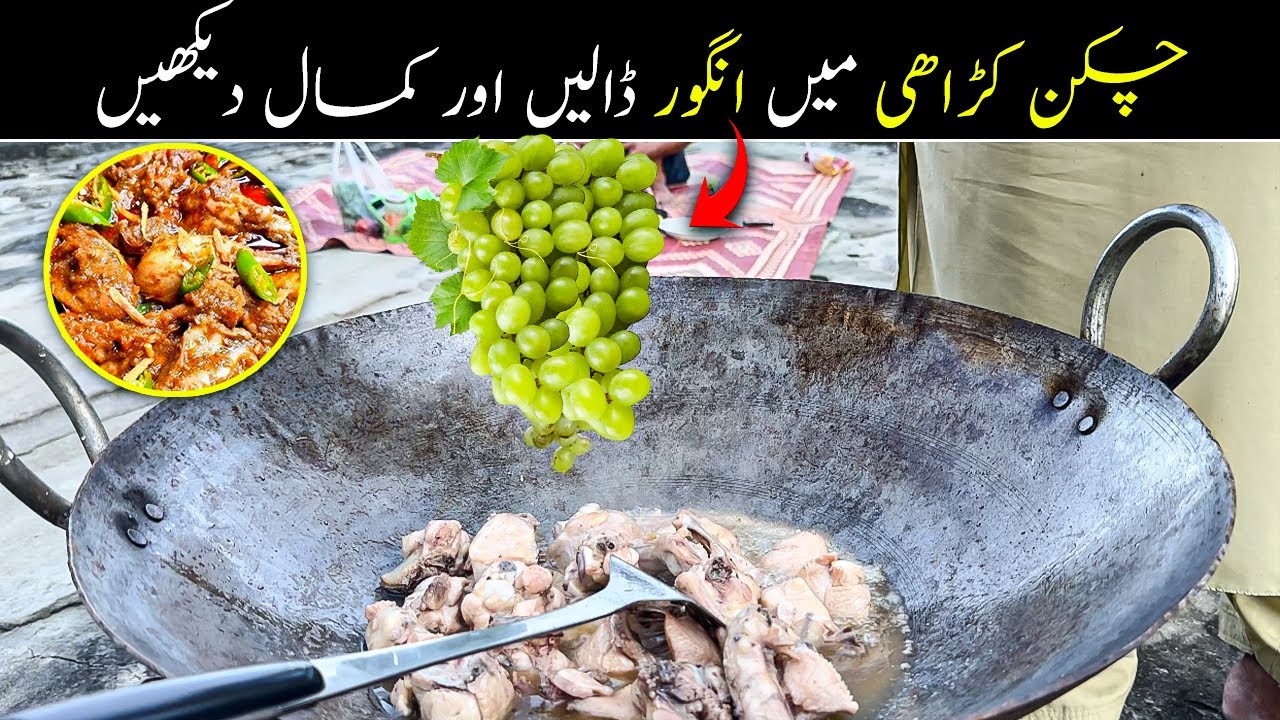 Fruit Infused Chicken Recipe | Experimental Cooking Video