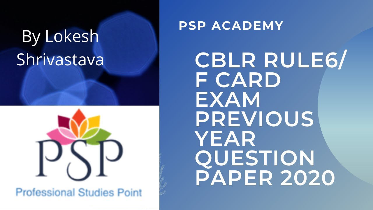 Customs Broker Rule 6/CHA/F Card  Previous Year Question Paper 2020 (Part -3) 9910189981