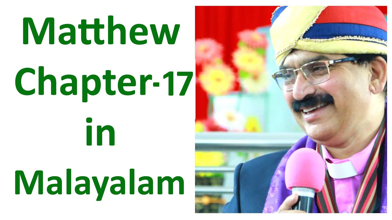 Matthew Chapter 17 // Holy bible video commentary in Malayalam// Dr, Karupati  Santhi Sagar